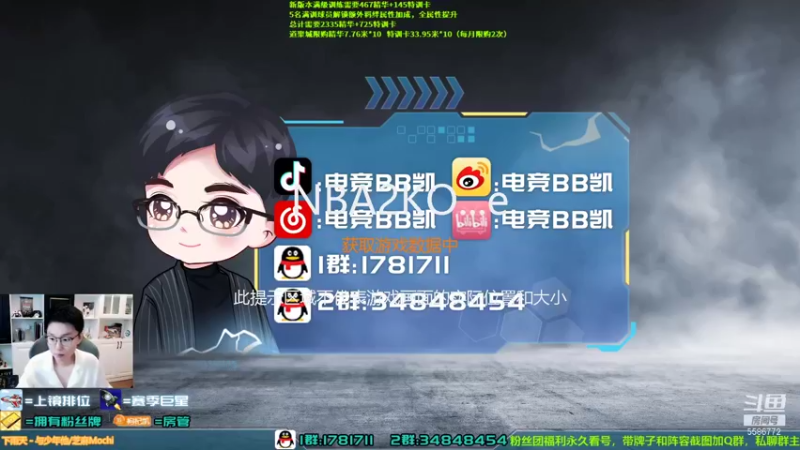 【2021-09-30 20点场】电竞BB凯丶：月底最后一天冲KPI，十一假期愉快！