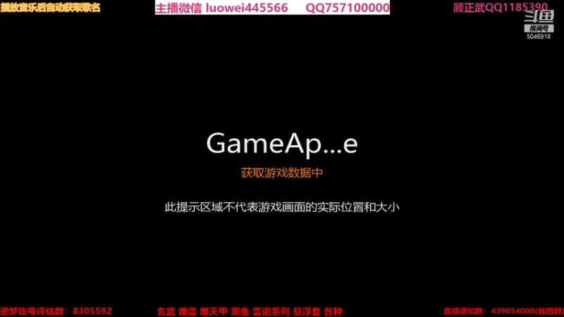 【2021-09-30 22点场】BN丶罗伟：晚上好，飞车玩起来