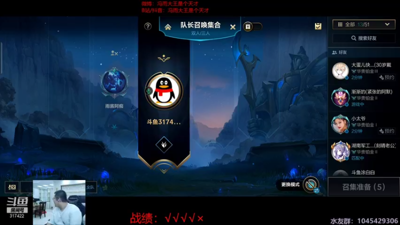 【2021-09-29 23点场】驴酱的冯雨大王：冯雨大王：记得送一送粉丝荧光棒喔~