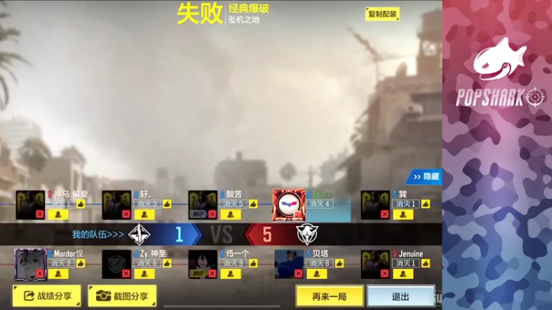 【2021-10-01 15点场】皮皮鲨FPS：馒头：国 庆 开 心