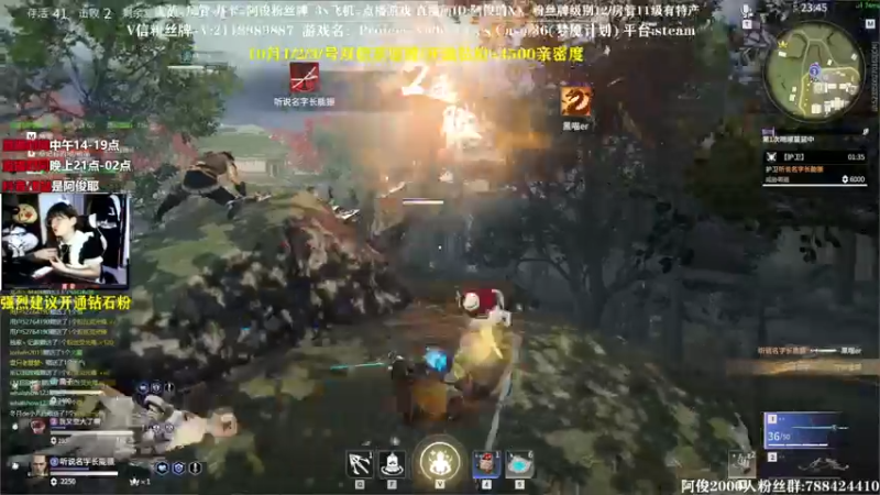 【2021-10-01 05点场】阿俊丶ll：【阿俊】钢枪干！带水友娱乐！