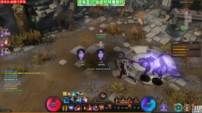 【2021-10-01 11点场】超感小少爷：没有互动，当成视频看吧
