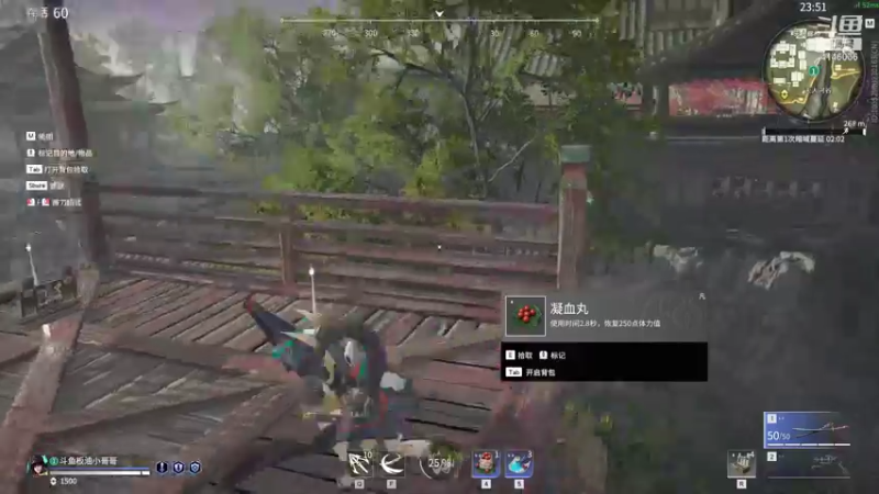 【永劫无间】板油小哥哥的精彩时刻 20211001 11点场