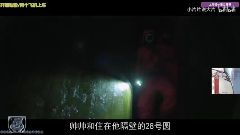 【2021-09-30 13点场】衣服ovo：有车位：鼻子长包了 怎么办