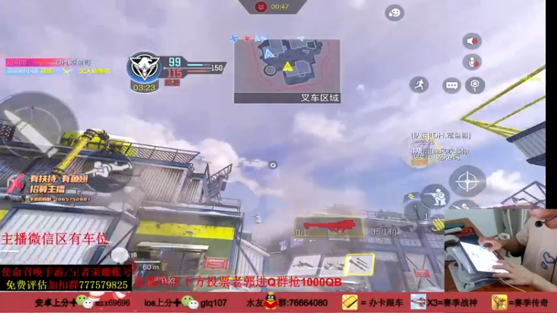 【2021-09-30 23点场】叫老公别叫老郭：神话M13传奇乱杀