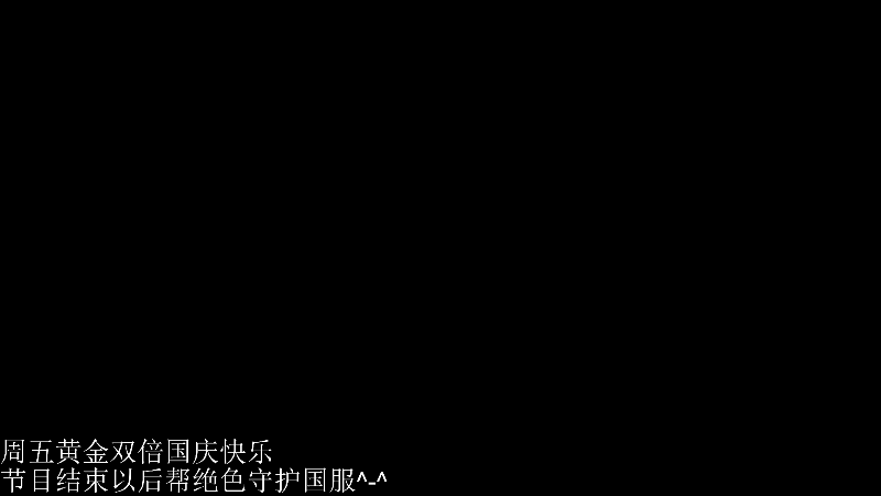 我在斗鱼看DL丶拖米直播王者荣耀