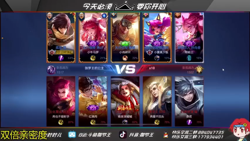 伽罗王丶：对面诸葛换战队吧，太可怜了吧这也