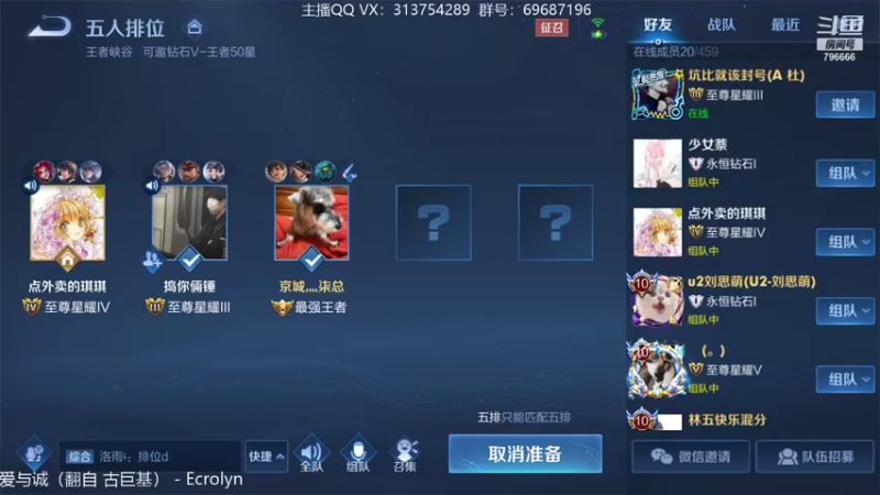 【2021-09-30 22点场】惊蜇：惊蜇：梦的起点-天人城