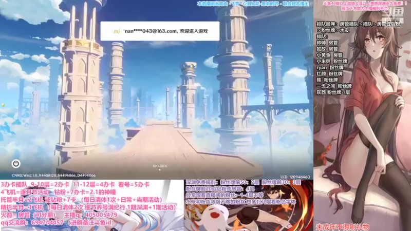 【2021-10-01 16点场】桃无忧：深渊我有菜你带饭了吗.啥都肝.投票龙四爷
