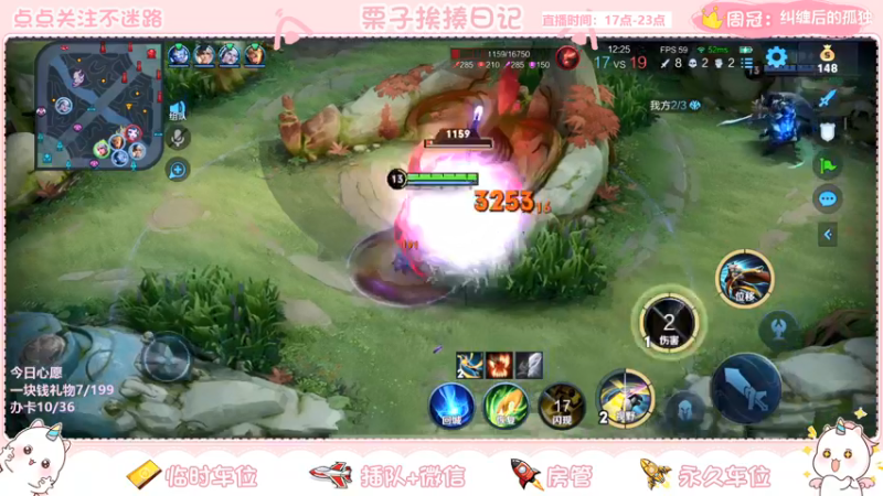 【2021-09-30 23点场】栗子说：【栗子说】国庆快乐(*^▽^*)