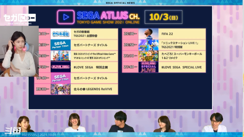 我在斗鱼看十三三三直播主机其他游戏