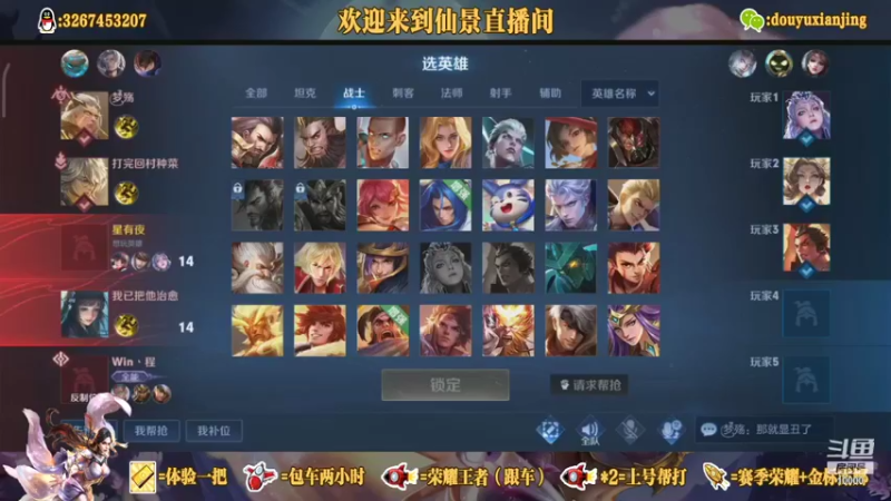 【2021-10-01 21点场】仙景丶MY：新赛季国服露娜冲冲冲