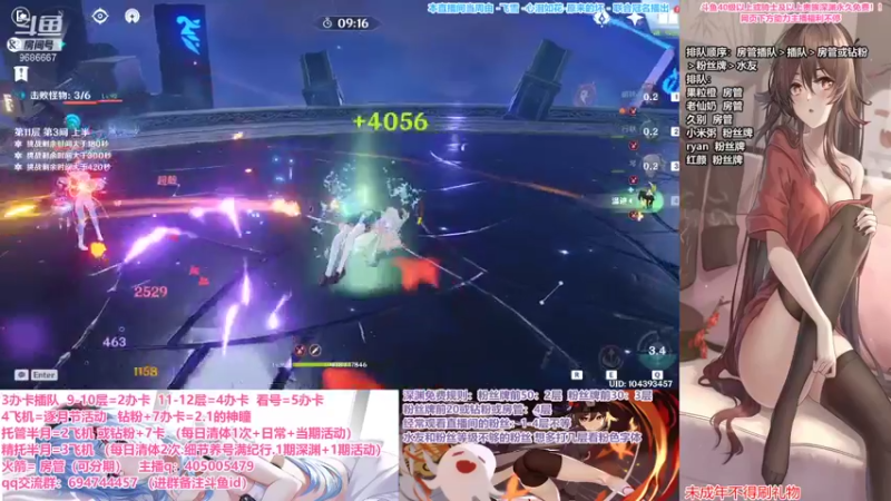 【2021-10-01 12点场】桃无忧：深渊我有菜你带饭了吗.啥都肝.投票龙四爷