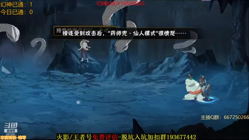 【2021-09-30 22点场】小马锅马杰：马锅：幻境主播。