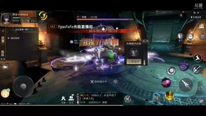 【2021-10-01 02点场】蓝小颜YonHen：盗个墓玩玩！！！