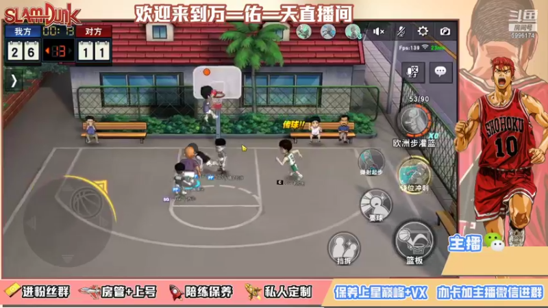 【2021-10-01 00点场】万一佑一天：8点解说冷瞳水友赛