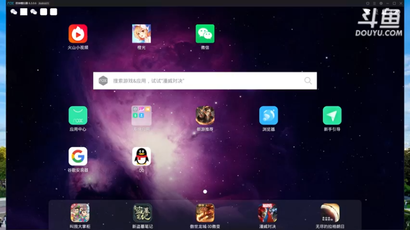 【2021-10-01 16点场】杨桂贵：橙光  你能活到第几集 4307856