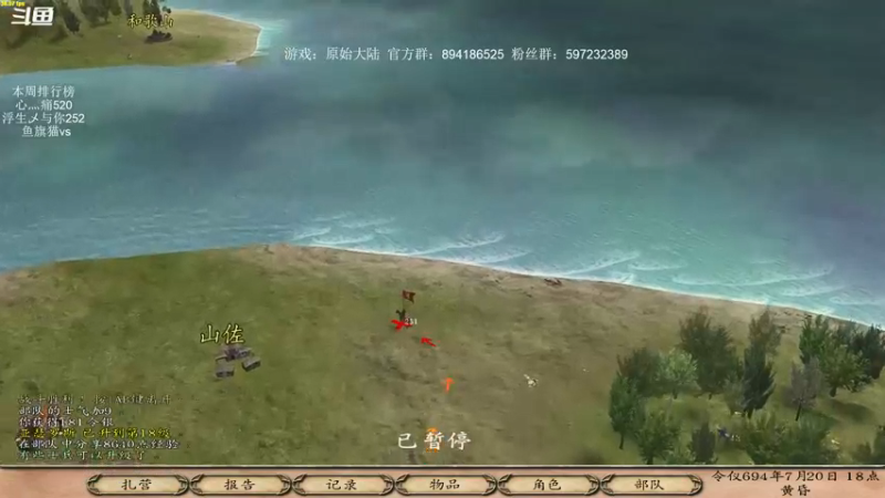 【2021-09-30 23点场】主播渣哥：骑砍：原始大陆，修仙修仙