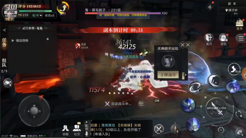 【2021-10-01 01点场】蓝朋友YonHen：像小哥一样的男人！