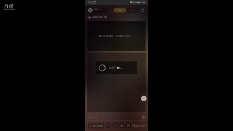 【2021-09-28 19点场】神州丶小狮子：用户23611316的直播间