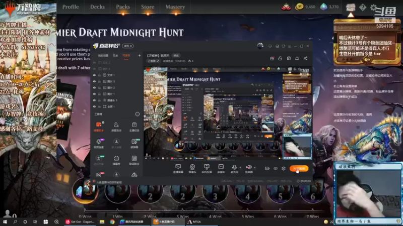 【2021-09-30 18点场】破浪鱼驹：【万智牌】歇两天