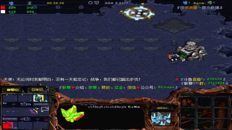 【2021-09-28 12点场】星际DSA联赛：天使風暴™️ 专业版
