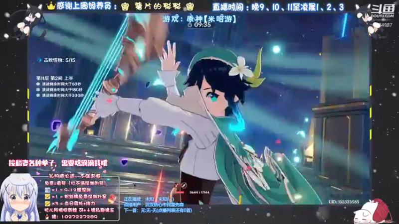 【2021-09-26 01点场】Corgi酱紫：今天只想安静日常