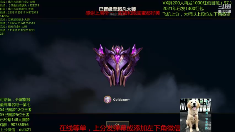 【2021-09-30 03点场】追风皇帝：圆梦上分进，等待S5第6个王者