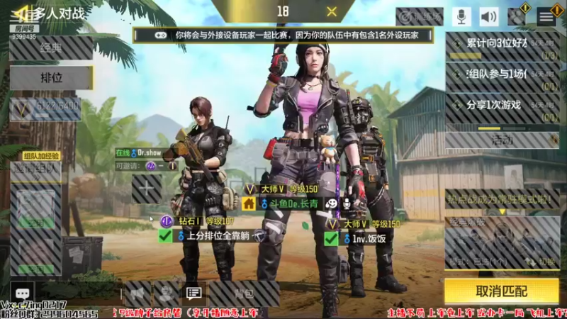 【2021-09-28 19点场】长青Allen：鲨鱼杯S2：热点战，冲~！