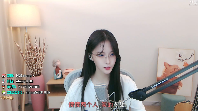 【英雄联盟】阿冷aleng丶的精彩时刻 20211001 22点场