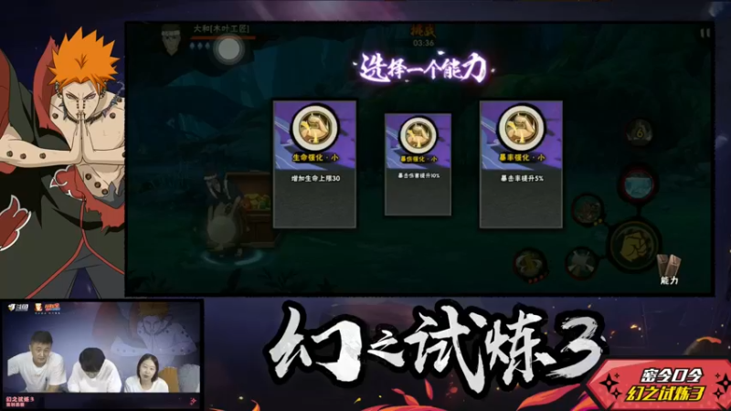 【2021-09-30 21点场】爱吃鱼的石原：【20点】幻之试炼3 策划首播