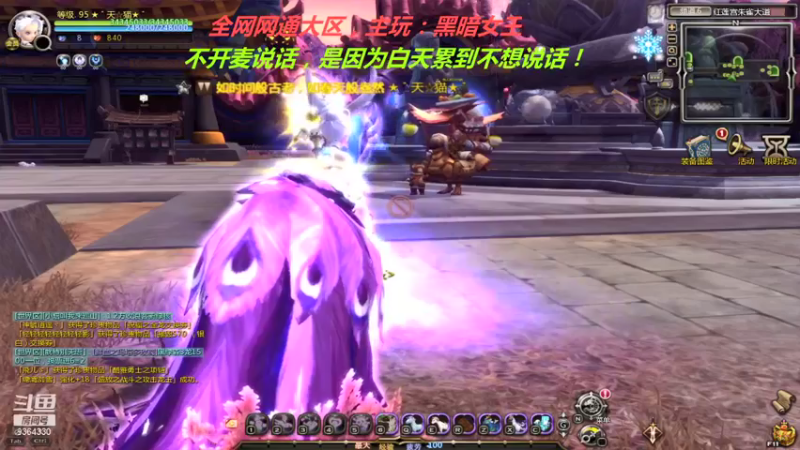【2021-09-30 21点场】竿神天猫：艾琳活动前的放纵