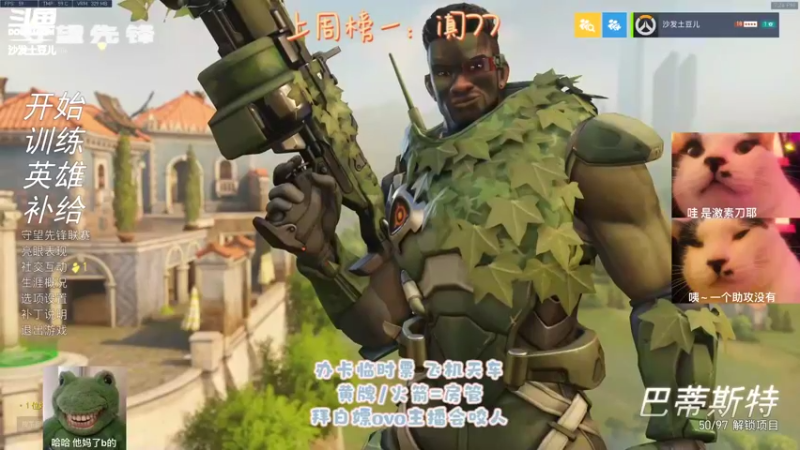 【2021-09-30 19点场】沙发土豆儿：不会真的只有沙发土豆儿国庆上班吧