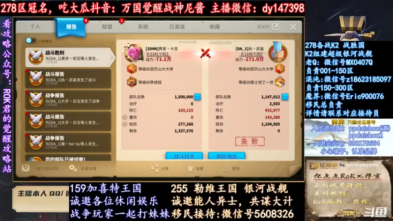 【2021-09-30 22点场】战神尼酱丶：每天吃瓜都很香，278冠名中~