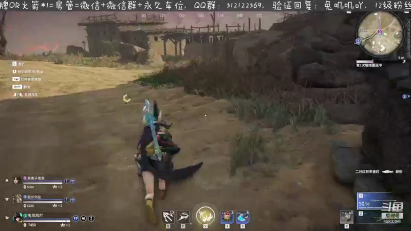【2021-09-29 23点场】兔叽叽丫：永劫无间最让你有自信选手
