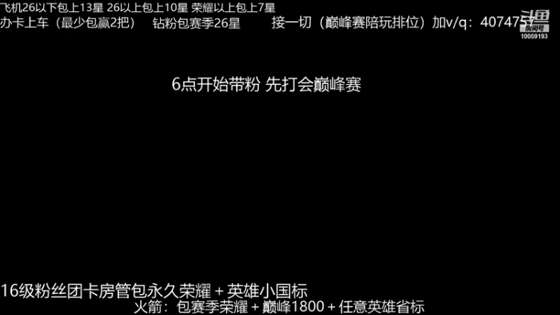 【2021-09-30 18点场】浩小宇hx：国服赵云娜可微信区办卡包赢