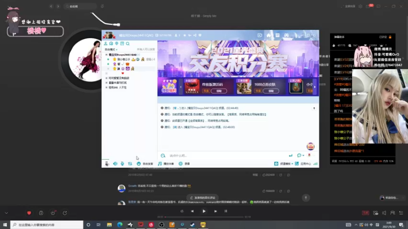 【2021-09-30 03点场】可爱橘QvQ：橘子：我得想办法振他一下