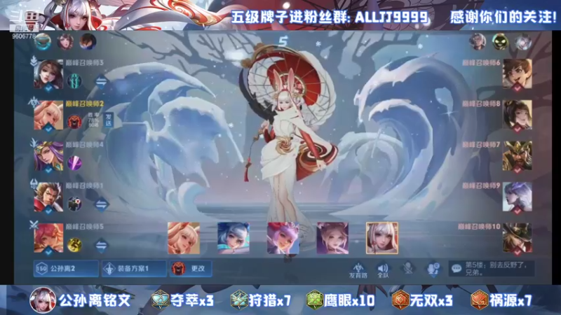【2021-09-30 18点场】YTG夏天：国服保卫战！