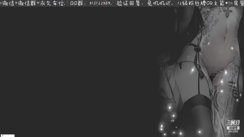 【2021-09-28 19点场】兔叽叽丫：永劫无间最让你有自信选手