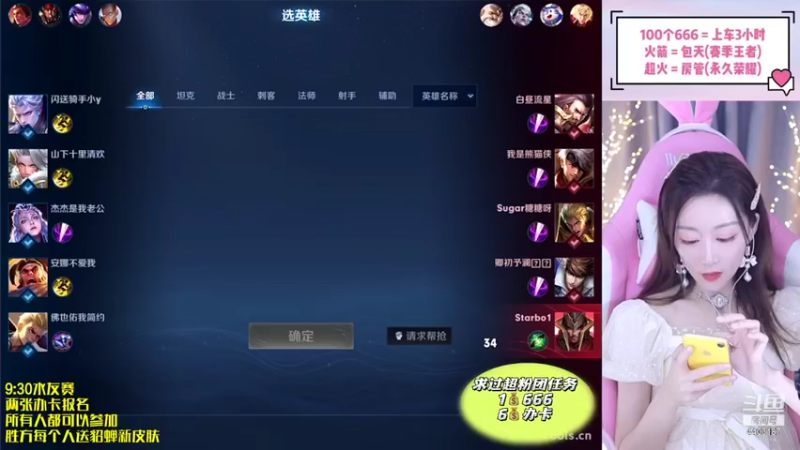 【2021-09-29 21点场】解说梦梦：❤水友赛送貂蝉皮肤❤