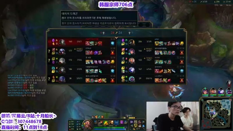 【2021-10-01 13点场】十月船长丶：韩服706点冲王者