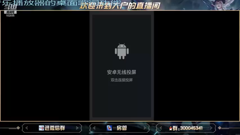 【2021-09-29 10点场】大户呀：宇宙第一辅助不懂就问