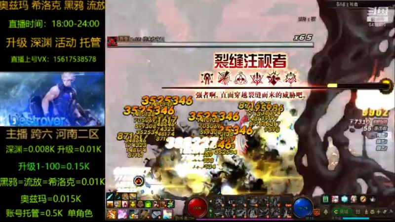 【2021-09-21 22点场】异国情缘1995：国庆/活动/深渊/团本