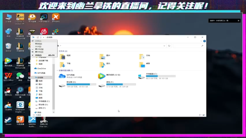 【2021-10-01 22点场】想喝杯幽兰拿铁：国庆快乐！鸟铳一响，魂币万两~