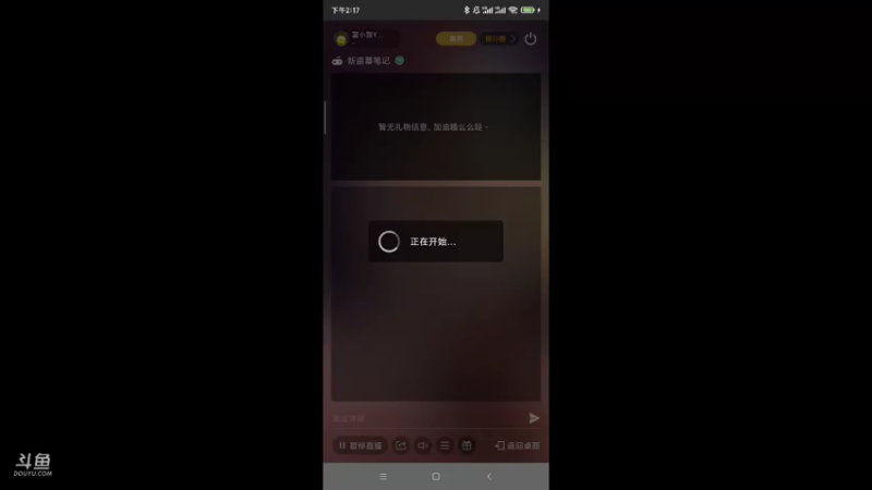 【2021-09-30 14点场】蓝小颜YonHen：盗个墓玩玩！！！