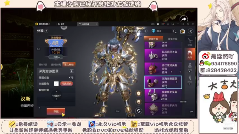 【2021-10-01 11点场】淰然乀：迷宫看号帮肝所有