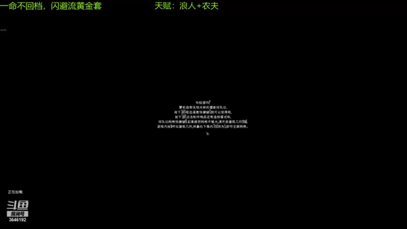 【2021-09-30 15点场】清风致幻：【宝石萝莉yiyu】再次挑战一命黄金套