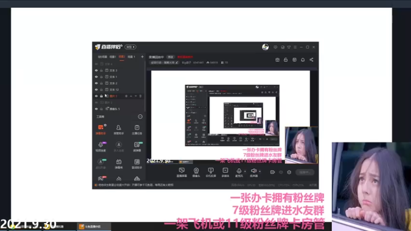 【2021-09-30 20点场】Big鸽子：睡衣战神又来了~