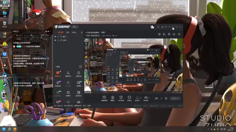 【2021-10-01 07点场】火尨：火龙的游戏直播间