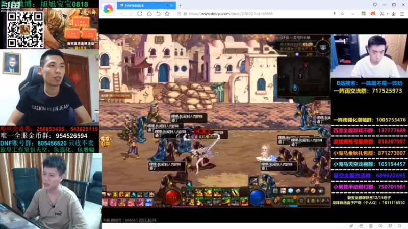 【2021-10-01 00点场】漫游kiss欢：来了！继续抉择 学习学习!练习练习!